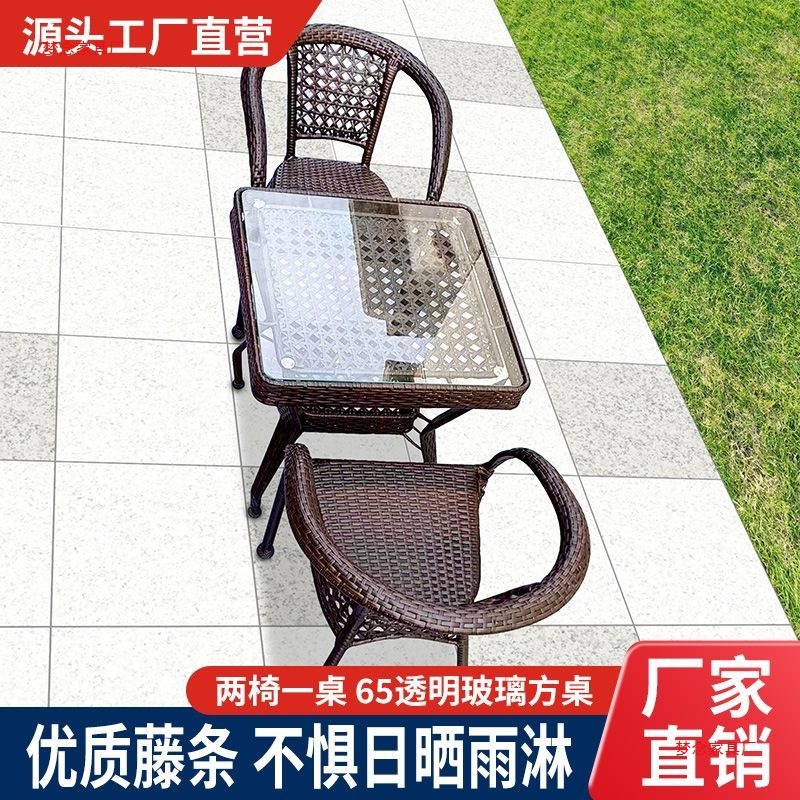 屋外ラタンテーブルと椅子 リビングルーム 屋外中庭テーブルセ - Outdoor Furniture のレビューと価格