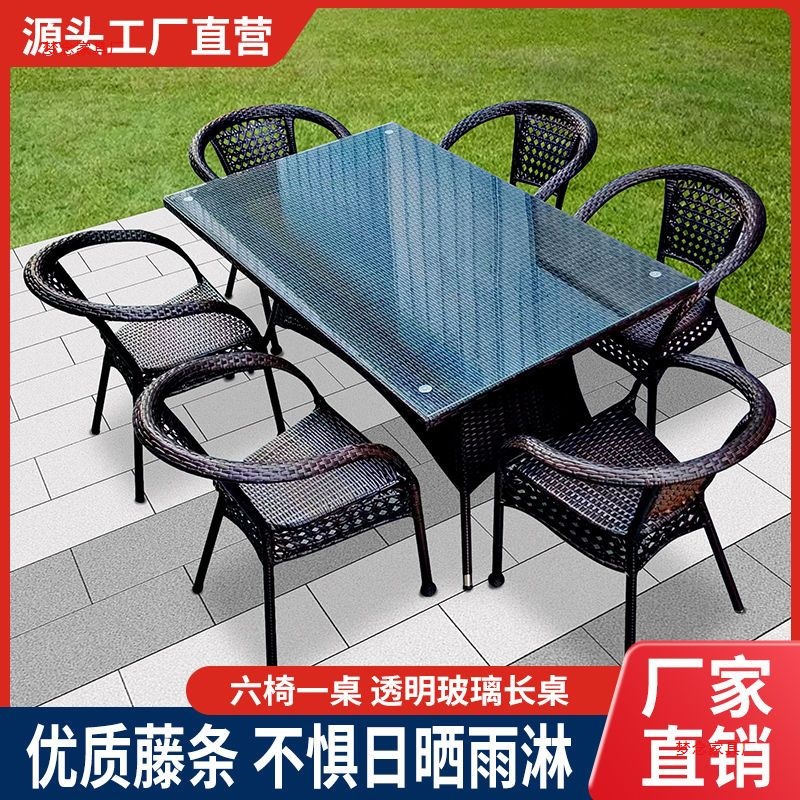 屋外ラタンテーブルと椅子 リビングルーム 屋外中庭テーブルセ - Outdoor Furniture のレビューと価格