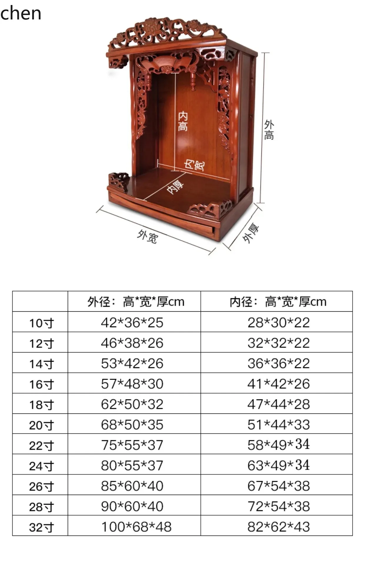 r5.20 無垢材仏壇 壁掛け式家庭用小型神棚 富の神祭壇キ - Tables のレビューと価格