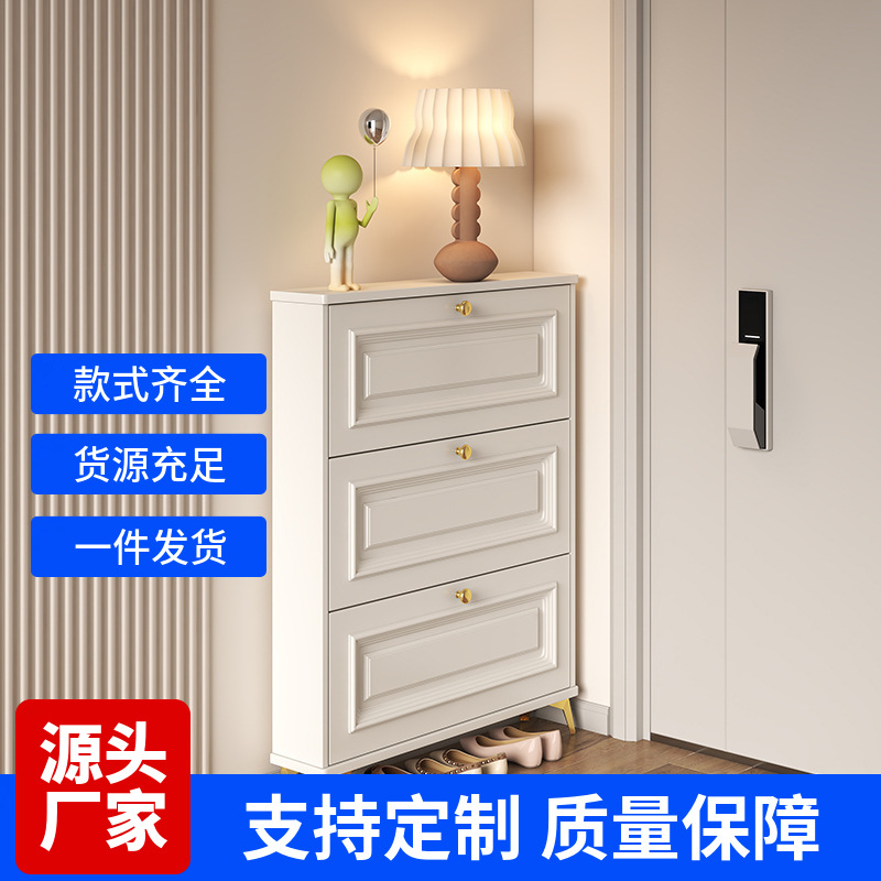 フランス風玄関靴箱 - クリーム色の超薄型デザイン侘び寂び靴 - Shoe Rack Cabinet Narrow Entryway のレビューと価格